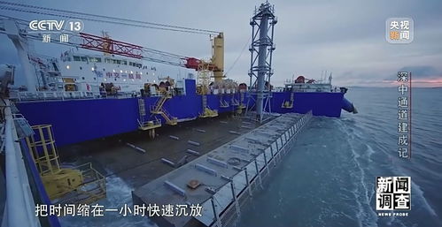 新闻调查丨7年筹备7年建设，这项工程如何创下10项世界之最