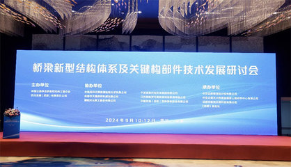 建设工程勘察 行业动态与未来展望